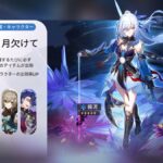 【ネタ】今の恒常有用度って、こんな感じ?
