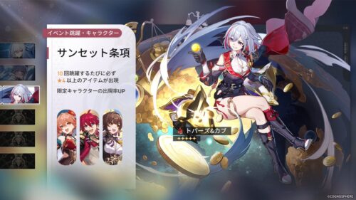 【質問】トパーズってもしかしてサルソットじゃなくてドゥーランのほうが最適？