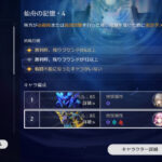 【画像】無理ゲ！←嘘だろお前…