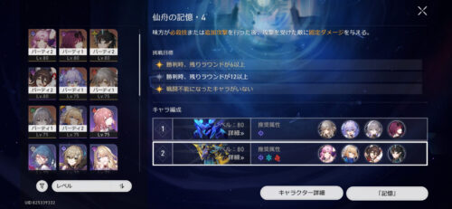 【画像】無理ゲ！←嘘だろお前…