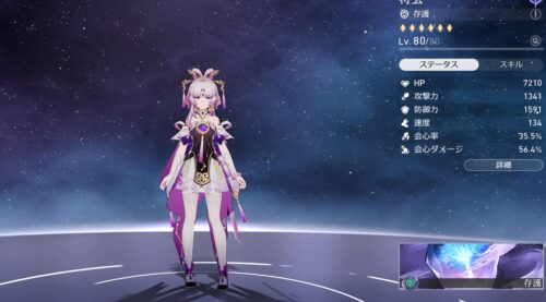 【画像】フゲン、このステータスで、裏庭10オートで耐久問題なかった！