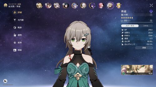 【朗報】蟲5きついから麻雀育てる！