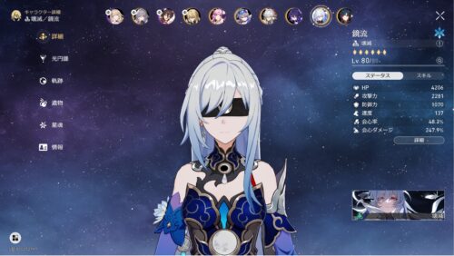 【悲報】スタレはインフレしてる？してない？