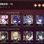 【朗報】5ラウンド以内クリアしたわ!