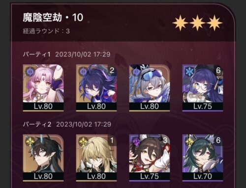 【朗報】5ラウンド以内クリアしたわ！