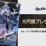 【悲報】限定完凸ってそこまで火力あがらないんだね