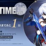 【画像】鏡流のスタンプのポーズさぁwww