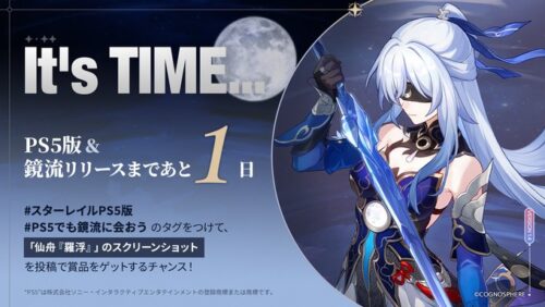 【画像】鏡流のスタンプのポーズさぁｗｗｗ