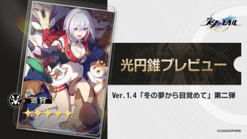 【朗報】トパーズ初日評価ｗｗｗｗｗｗ