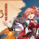 【朗報】桂乃芬（ケイナイフン）紹介、かわいいなｗｗｗｗｗｗｗ