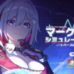 【朗報】Webイベント「マーケット シミュレーション」開催！