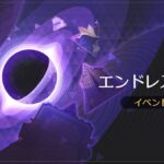 【質問】ルアンメイが巡狩出してくれるのってどこ?