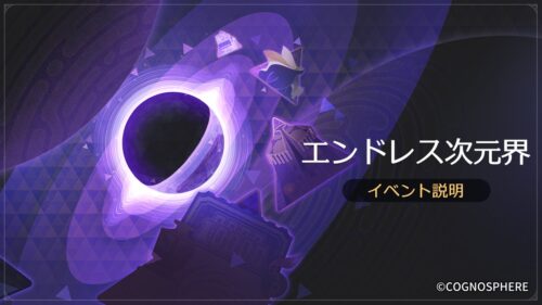 【質問】ルアンメイが巡狩出してくれるのってどこ？