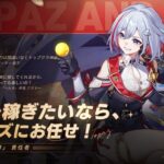 【朗報】トパーズのPV力入ってるなｗｗｗ