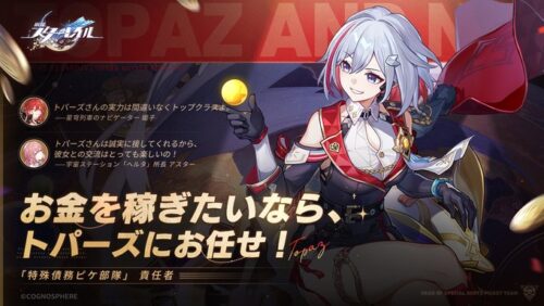 【朗報】トパーズのPV力入ってるなｗｗｗ