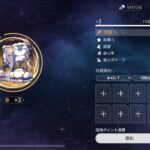 【画像】いい遺物ができたったwwwwww