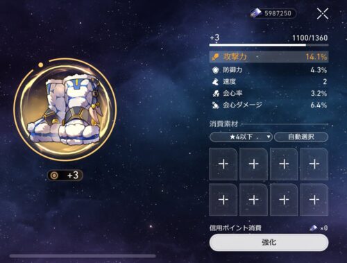 【画像】いい遺物ができたったwwwwww