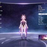 【質問】符玄整ってきたけど、餅無しだとこんなもん?