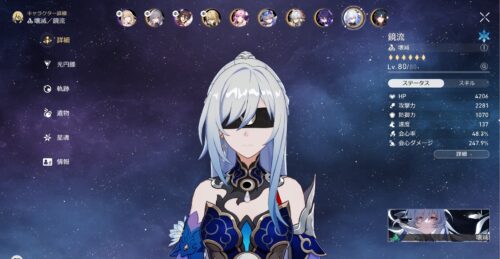 【ネタ】キャラのインフレは鏡流までと発表しただろ！？