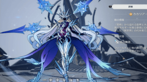 【悲報】カカリア硬すぎなんですけどｗｗｗｗｗｗ