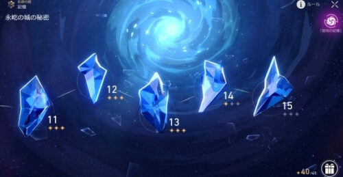 【悲報】スタレは結構戦闘面推してくるね …