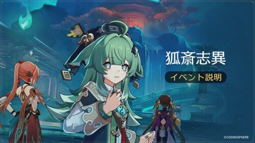 【質問】脳震盪ってくらったことないんだが、どの敵が使ってくるの？