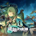 【悲報】フォフォとるかルアン1凸するか悩む…