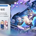 【悩み】フォフォよりこのキャラ狙った方がいいの・・・か?