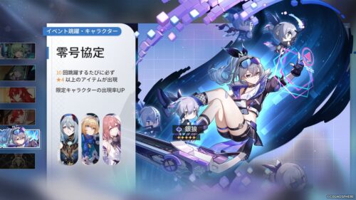 【朗報】「銀狼」復刻ｷﾀ━━━(ﾟ∀ﾟ)━━━!!