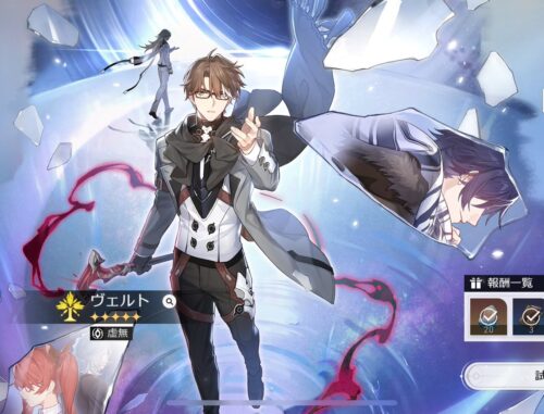 【疑問】この女の子って誰なの？？？