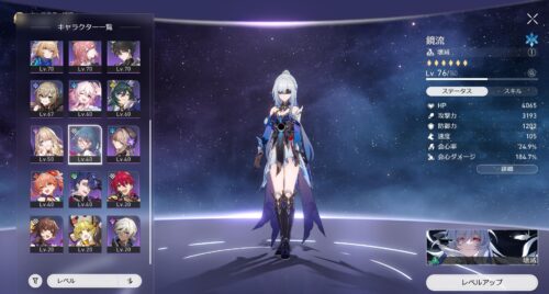 【画像】原神にでてきたスターレイルっぽい人ｗｗｗｗｗｗｗ