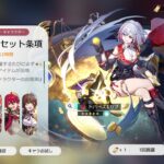 【質問】新遺物ってトパーズ専用なんか?