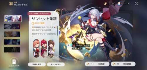 【質問】新遺物ってトパーズ専用なんか？