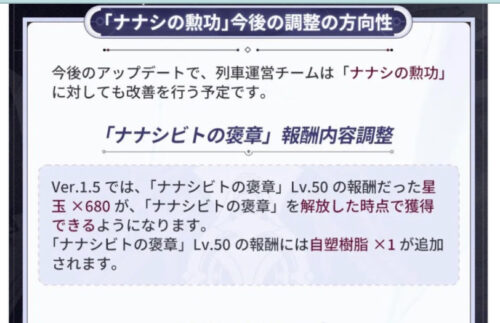 【驚愕】スターレイルのこれ、神すぎて原神にも欲しいレベルwwwww