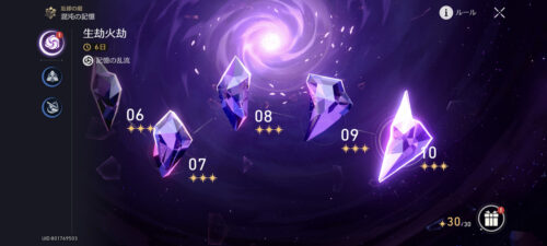 【朗報】もっと強敵を用意してくれｗｗｗｗｗｗｗｗｗｗ