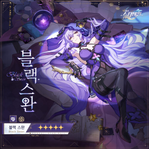 【ネタ】持続ってスワン来ても弱いかな？