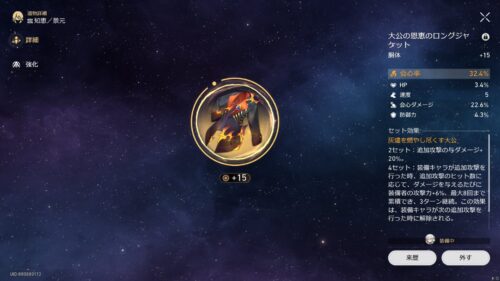 【画像】これっていい遺物なのかな？wwwww