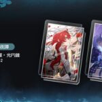 【朗報】次のガチャ、楽しみだなｗｗｗｗｗｗｗｗ