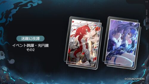 【朗報】次のガチャ、楽しみだなｗｗｗｗｗｗｗｗ