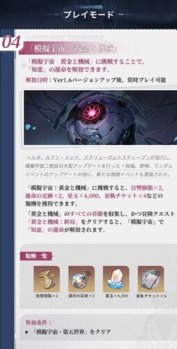 【驚愕】星玉4000・・・・！？