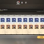 【話題】紀行Lv70まであったんだ・・・!?