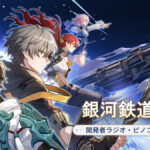 【悲報】12月から初めて今開拓度４７だけど、このレベル帯って一番苦行？？