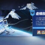 【悲報】虚構はマジの持ち物検査っぽいよなwwww