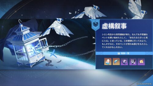 【驚愕】「リンクス」配布ってマジ???