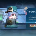 【ネタ】主人公といえばゴミ箱かwwwwww