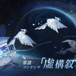 【朗報】新プレイモード、楽しみだなwwwwwwwww