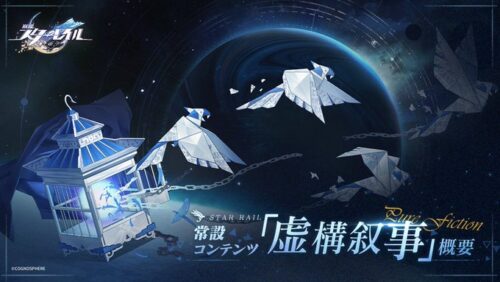 【朗報】虚構叙事、面白いねwwwww