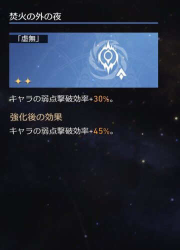 【疑問】これがマジのぶっ壊れバフだと理解してる人多い？