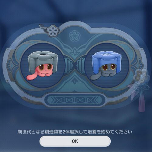 【ネタ】ラビット！ タンク!! ベストマッチ！！