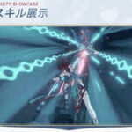 【悲報】求)庭用の2パーティ目のアタッカー誰にするか！？